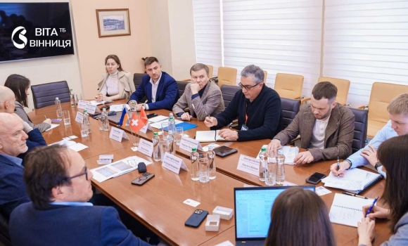 У Вінниці розробляють нову стратегію екологічного водопостачання за підтримки Швейцарії У Вінниці розробляють нову стратегію екологічного водопостачання за підтримки Швейцарії