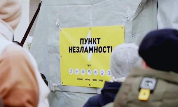 У Вінниці цілодобові пункти незламності коригують графік роботи У Вінниці цілодобові пункти незламності коригують графік роботи