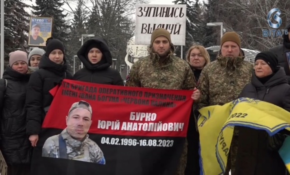 У Вінниці вшанували пам'ять полеглого нацгвардійця Юрія Бурка У Вінниці вшанували пам'ять полеглого нацгвардійця Юрія Бурка