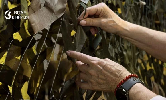 У Вінниці запрошують на кіноперегляд із плетінням маскувальних сіток У Вінниці запрошують на кіноперегляд із плетінням маскувальних сіток