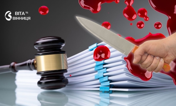 Ударив ножем у груди під час п'яної сварки вінницький суд узяв під варту підозрюваного Ударив ножем у груди під час п'яної сварки вінницький суд узяв під варту підозрюваного