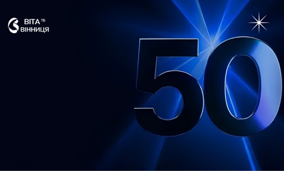 Вчителька з Вінниччини увійшла до ТОП-50 найкращих учителів країни Вчителька з Вінниччини увійшла до ТОП-50 найкращих учителів країни