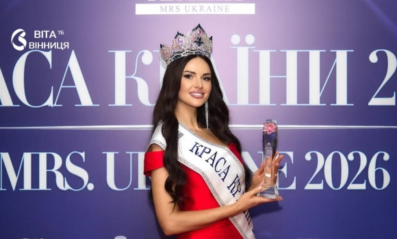 Від міс міста до Королеви України вінничанка підкорила головний подіум країни Від міс міста до Королеви України вінничанка підкорила головний подіум країни