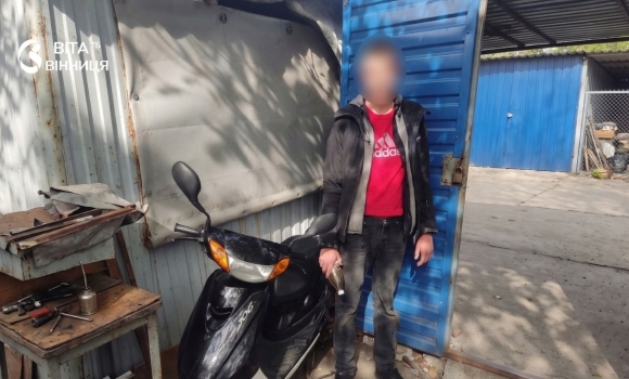 Віджав двері гаража о третій ночі у Вапнярці 18-річний спритник викрав скутер Віджав двері гаража о третій ночі у Вапнярці 18-річний спритник викрав скутер