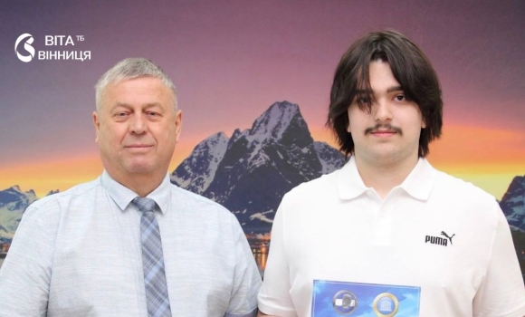 Вінницький студент підкорив міжнародний науковий конкурс під патронатом ЮНЕСКО Вінницький студент підкорив міжнародний науковий конкурс під патронатом ЮНЕСКО
