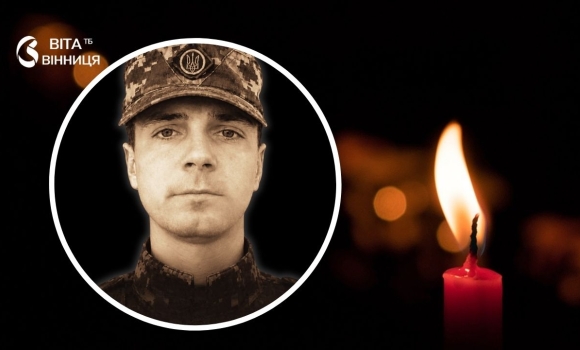 Вінниця прощається штурмовик і сапер Сергій Кривобок загинув на Куп'янському напрямку Вінниця прощається штурмовик і сапер Сергій Кривобок загинув на Куп'янському напрямку