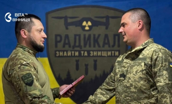 Військового з Вінниччини Івана Ковчука нагородили орденом «За мужність» Військового з Вінниччини Івана Ковчука нагородили орденом «За мужність»