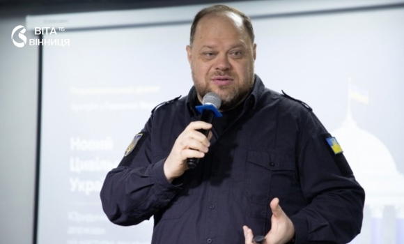 Власність, спадщина і штучний інтелект голова Верховної Ради України презентував у Вінниці новий Цивільний кодекс Власність, спадщина і штучний інтелект голова Верховної Ради України презентував у Вінниці новий Цивільний кодекс