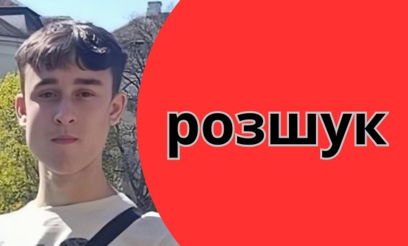 На Вінниччині зник 16-річний хлопець: поліція просить допомоги в розшуку На Вінниччині зник 16-річний хлопець: поліція просить допомоги в розшуку