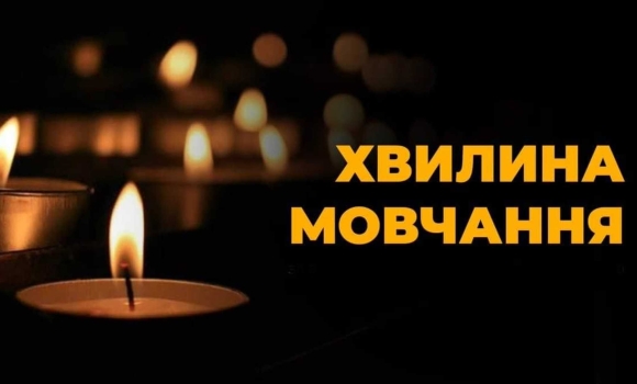 Вшановуємо пам'ять Героїв-земляків Вшановуємо пам'ять Героїв-земляків