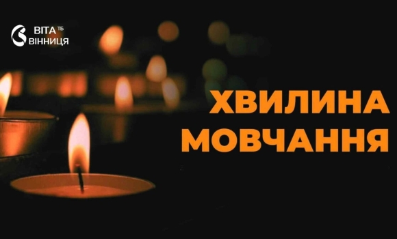 Вшановуємо пам'ять Героїв-земляків Вшановуємо пам'ять Героїв-земляків