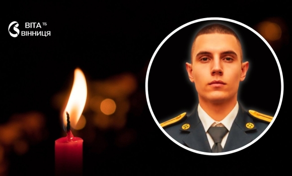 Йому назавжди 23 на фронті загинув молодий офіцер Олександр Любарець Йому назавжди 23 на фронті загинув молодий офіцер Олександр Любарець