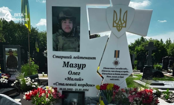 З могили загиблого вінницького захисника вкрали вази мати благає про допомогу З могили загиблого вінницького захисника вкрали вази мати благає про допомогу