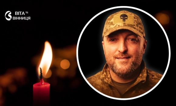 Загинув бойовий медик Олександр Лукашев з Хмільника Загинув бойовий медик Олександр Лукашев з Хмільника