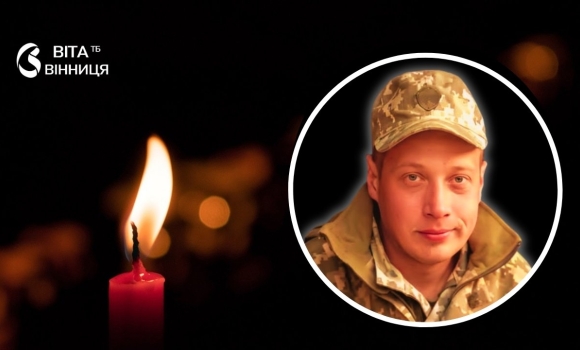 Загинув на Донеччині Крижопільщина зустрічатиме на щиті 33-річного морського піхотинця Загинув на Донеччині Крижопільщина зустрічатиме на щиті 33-річного морського піхотинця