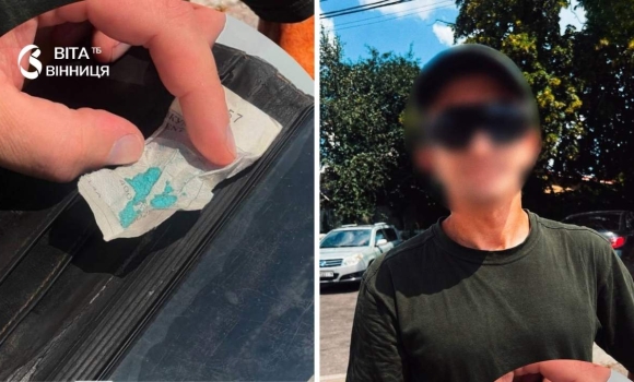 Занервував, побачивши поліцію: у Вінниці затримали чоловіка з підозрілим порошком Занервував, побачивши поліцію: у Вінниці затримали чоловіка з підозрілим порошком