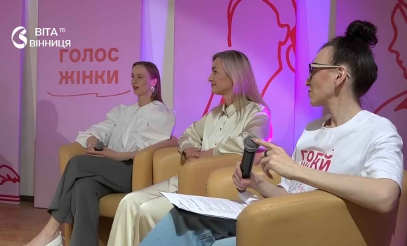 Змінити місто без копійки в кишені вінницькі лідерки розкрили секрет успіху в новому реаліті-шоу Змінити місто без копійки в кишені вінницькі лідерки розкрили секрет успіху в новому реаліті-шоу