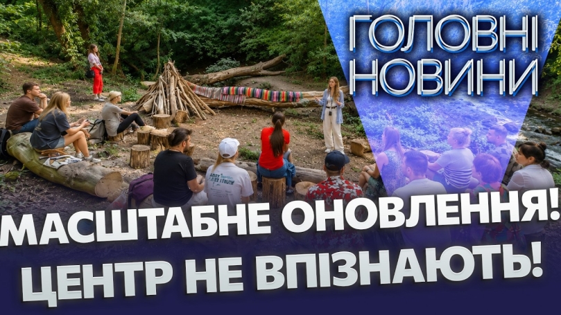 Embedded thumbnail for Нова зона відпочинку у центрі Вінниці: що зроблять на річці Скельній? Це стане магнітом для людей